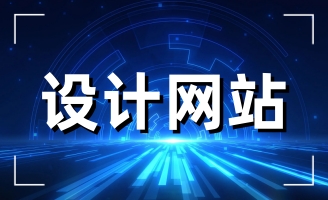 ���վW(w��ng)վ���O���w�������ӵ���������