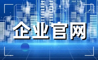 ��ȭh(hu��n)���Ƽ�(ɽ�|)���޹�˾