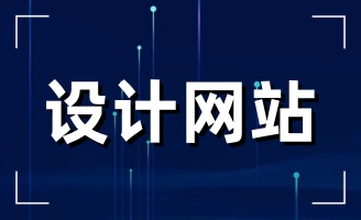 2022����I(y��)߀�б�Ҫ���W(w��ng)վ������I(y��)�W(w��ng)վ߀�б�Ҫ���᣿