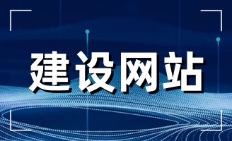 ���վW(w��ng)վ���O(sh��)��˾�ļҺ�����I(y��)����x��W(w��ng)վ���O(sh��)��˾��