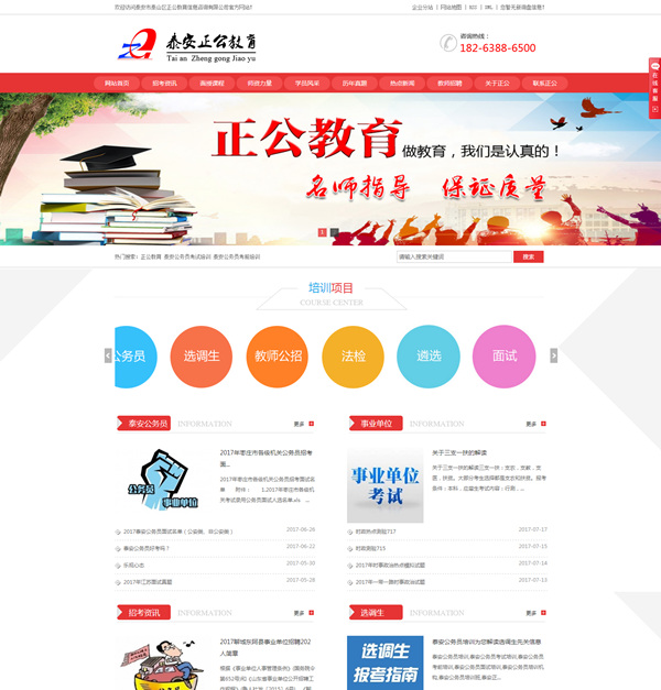 ̩������(w��)�T��Ӗ(x��n)