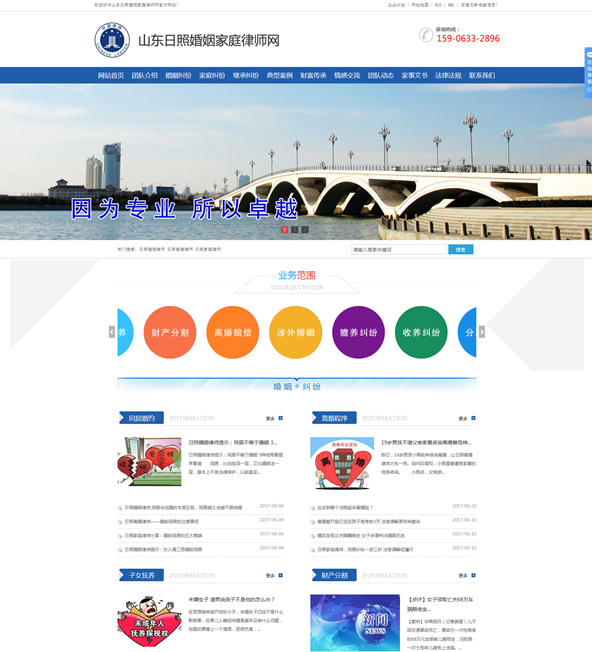 ���ջ�����ͥ�Ɏ��W(w��ng)