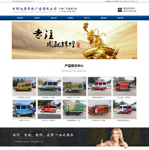 ������܇�w�V�����޹�˾