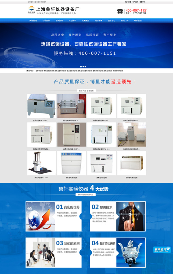 �Ϻ���܎�x���O��S