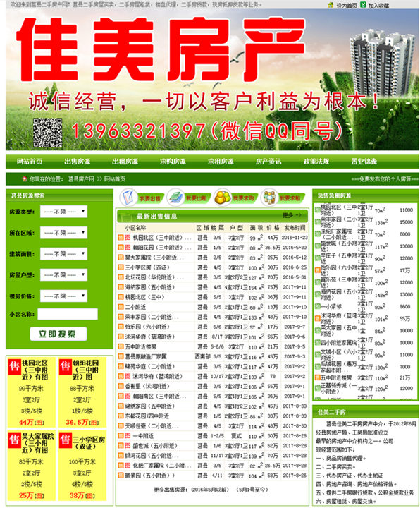 ��h���a�W-��h���a��Ϣ�W