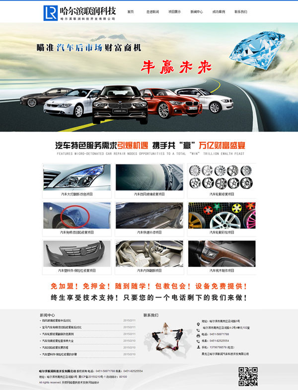 ������ʡ�����I���Ƽ��_�l(f��)���޹�˾