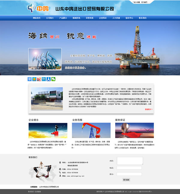 ɽ�|���Q�M�����Q�����޹�˾