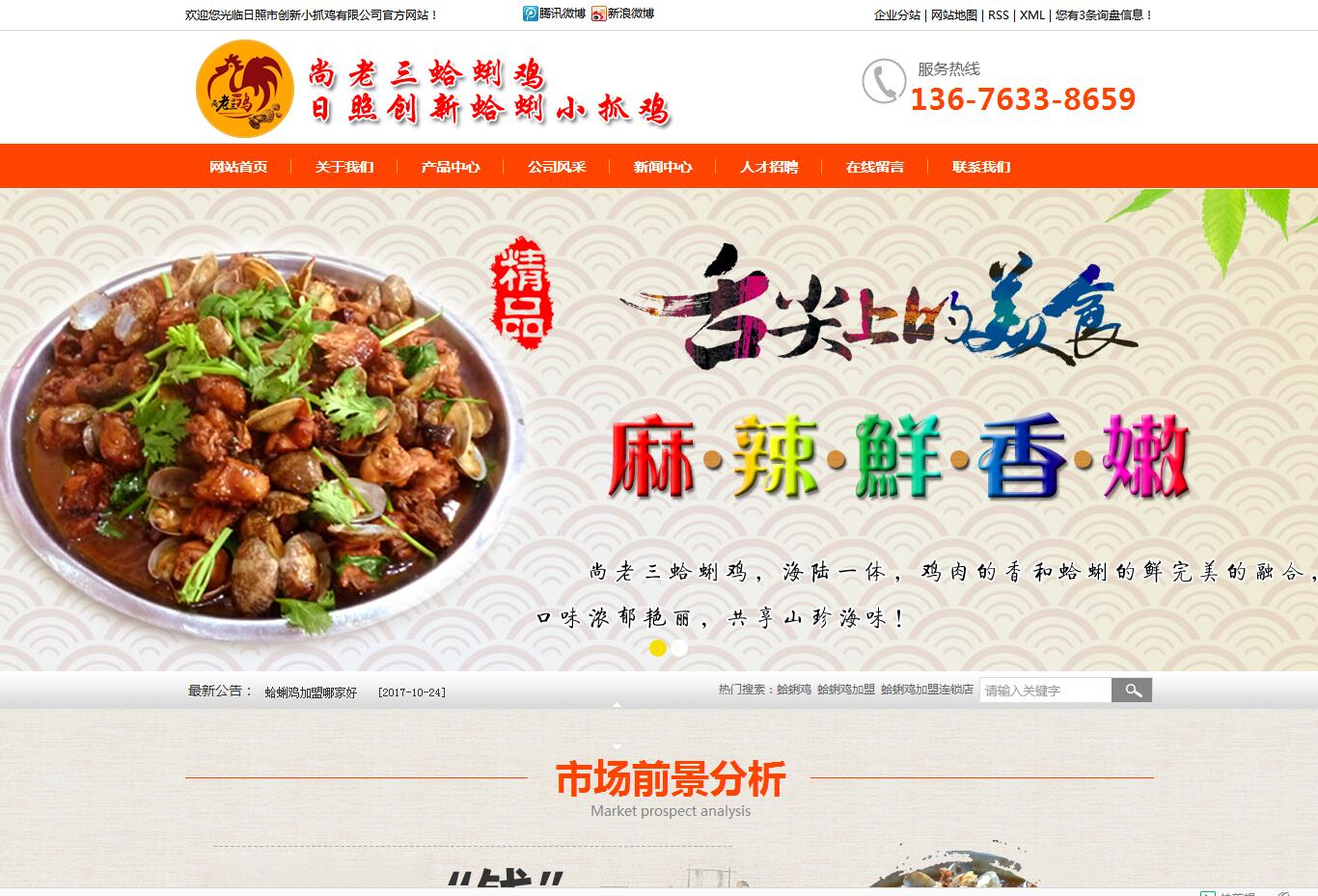 �����Є�(chu��ng)��Сץ�u���޹�˾