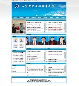 ɽ�|���o(j��)���Ɏ���(w��)��