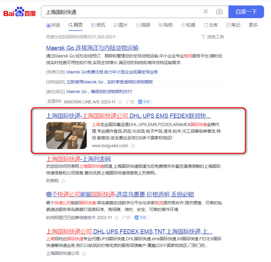 �Ϻ���(gu��)�H���f-�ٶ��ƏV-�Ϻ����I(y��)��(gu��)�H���f���޹�˾