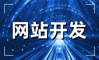 2023����I(y��)��ʲô߀Ҫ���W(w��ng)վ��